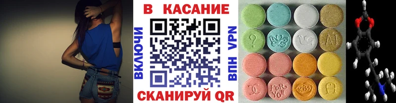 Как найти наркотики Исилькуль Cocaine  Галлюциногенные грибы  Канабис  ГАШ 