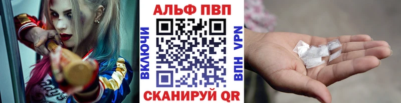 что такое наркотик  Исилькуль  Альфа ПВП СК 