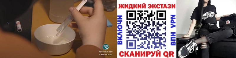 Бутират вода  гидра онион  Исилькуль 
