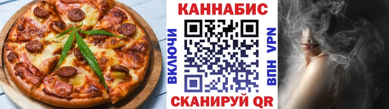 Cannafood конопля наркотики Исилькуль