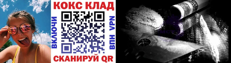 COCAIN FishScale  Исилькуль 