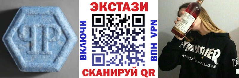 гидра сайт  купить наркотики сайты  Исилькуль  Экстази 280 MDMA 