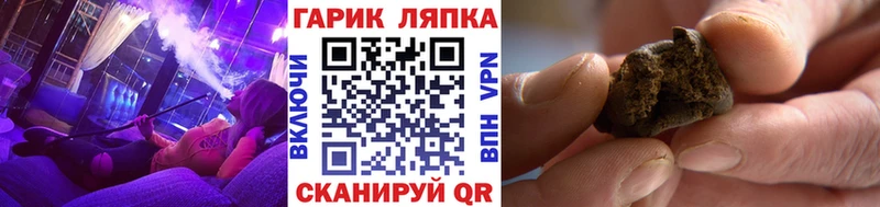 кракен зеркало  хочу наркоту  Исилькуль  ГАШ гарик 