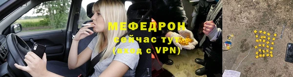таблы Абаза