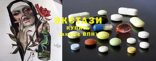 таблы Абаза