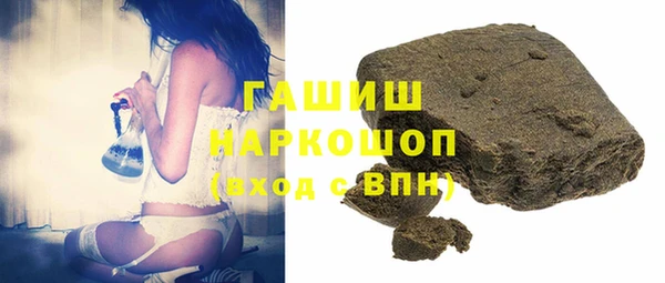 герыч Абдулино