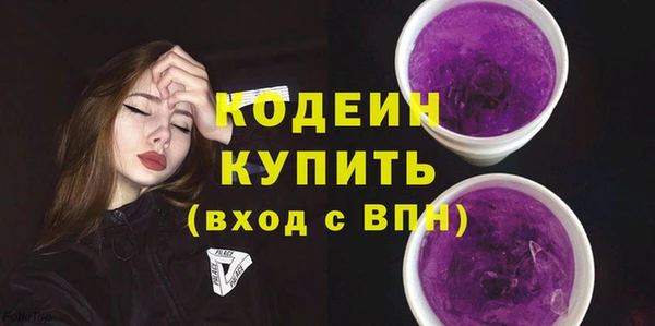 таблы Абаза