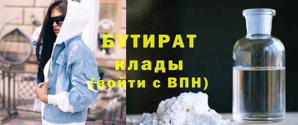 таблы Абаза