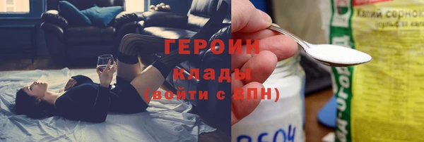 мефедрон Саяногорск