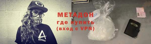 таблы Абаза