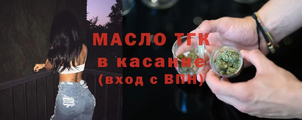 таблы Абаза