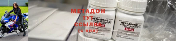 таблы Абаза
