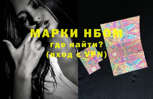 герыч Абдулино