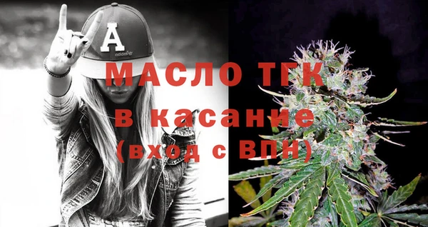 дмт Абинск