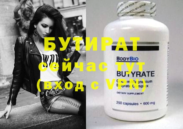 таблы Абаза
