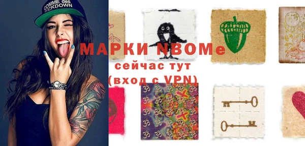 герыч Абдулино