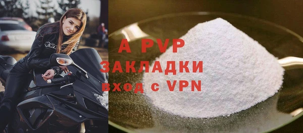 скорость mdpv Сафоново