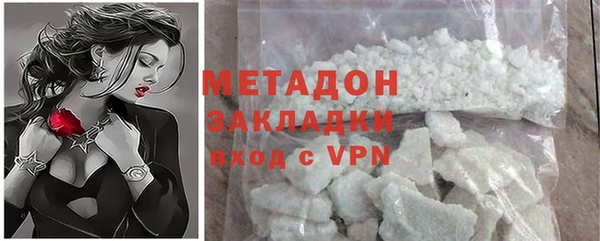 герыч Абдулино