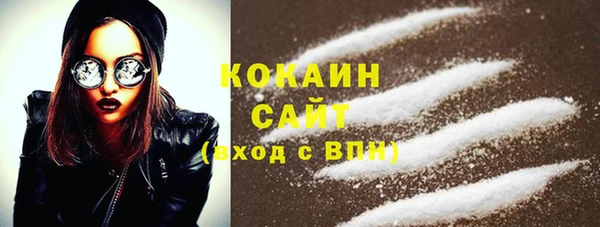 таблы Абаза