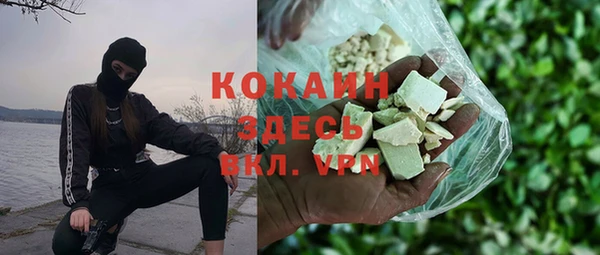 таблы Абаза