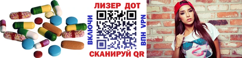 магазин продажи наркотиков  кракен ССЫЛКА  Лсд 25 экстази ecstasy  Исилькуль 