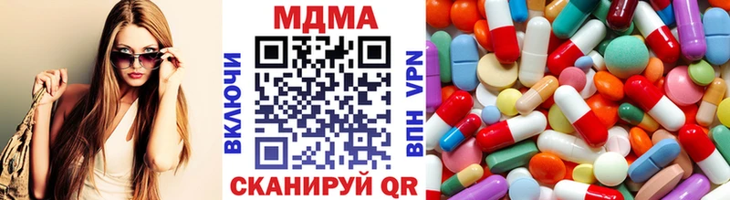 кракен ссылки  нарко площадка клад  MDMA молли  Исилькуль 