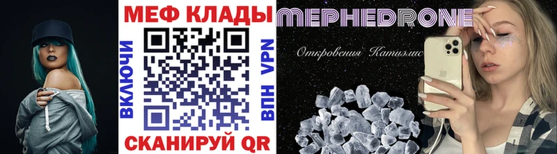 МЯУ-МЯУ мяу мяу  закладка  Исилькуль 