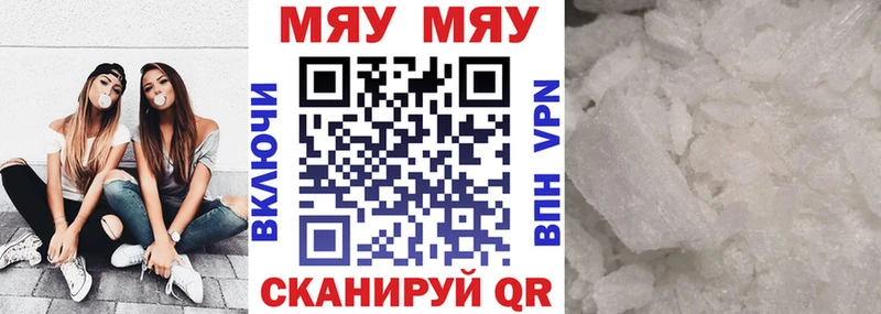 МЕФ  Исилькуль