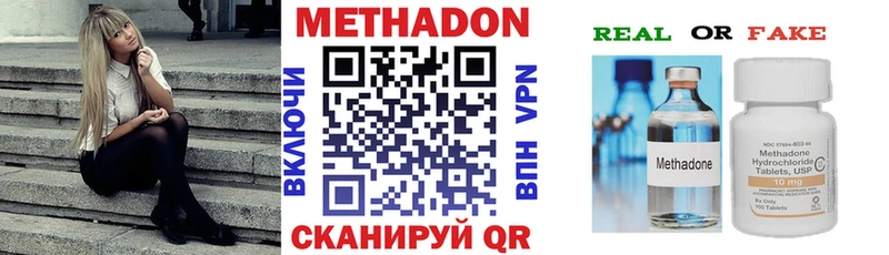 МЕТАДОН мёд  Исилькуль 