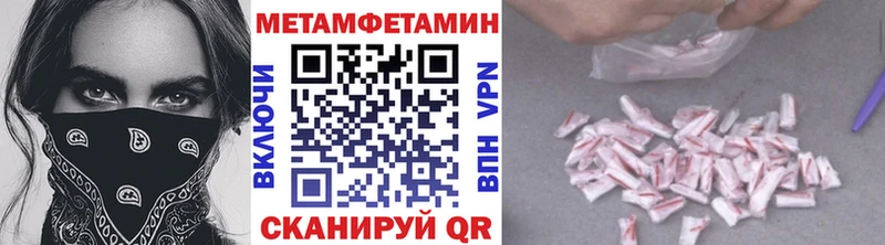 Первитин Декстрометамфетамин 99.9%  hydra   Исилькуль 