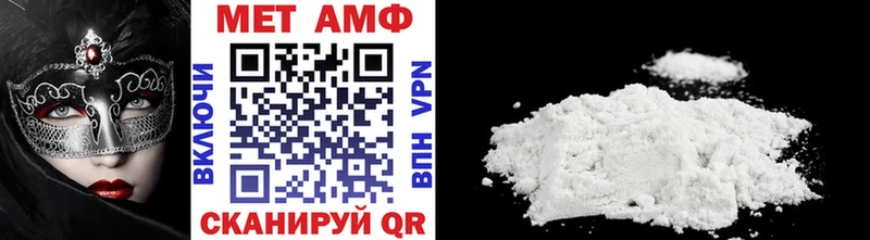 Метамфетамин витя Исилькуль