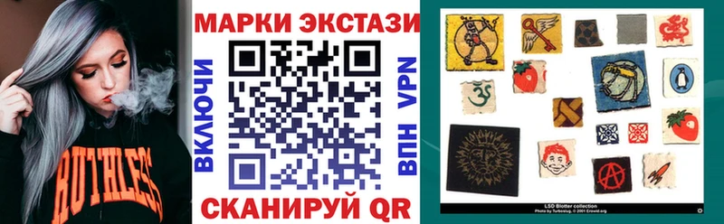 наркотики  Исилькуль  Марки NBOMe 1,5мг 