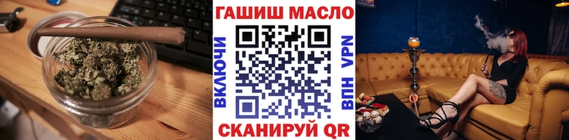 Дистиллят ТГК THC oil  Исилькуль 